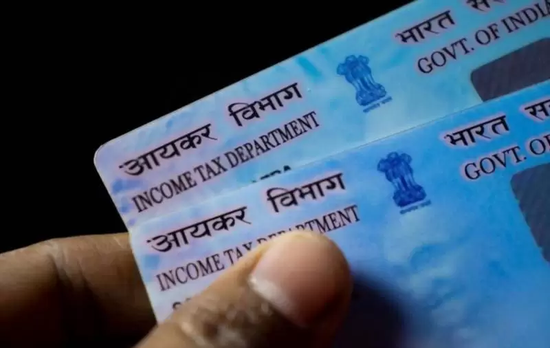 How to change my name on my PAN Card