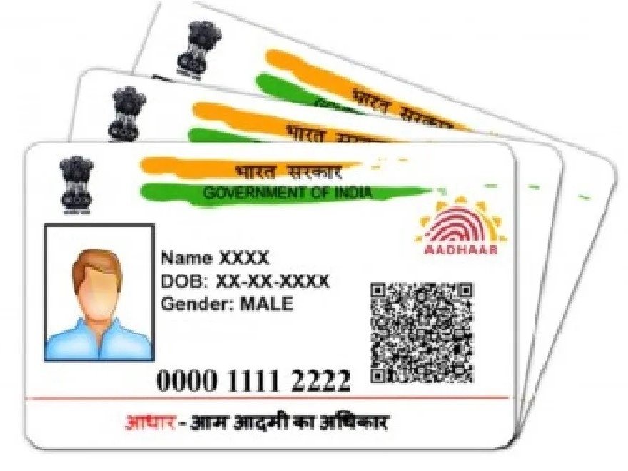 Aadhaar Card Rules