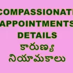 COMPASSIONATE-APPOINTMENTS-DETAILS