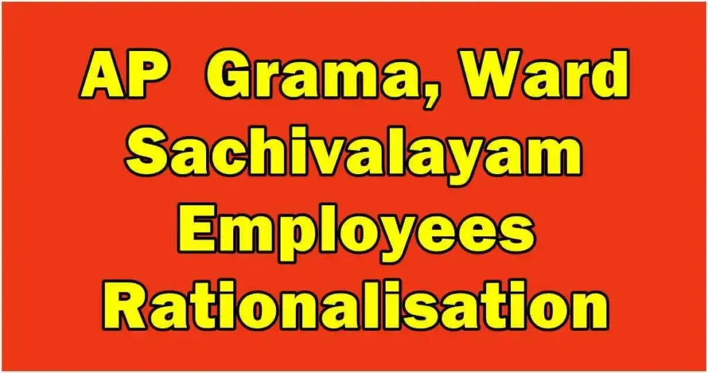 AP Grama, Ward Sachivalayam Employees Rationalisation & Categorisation 2025