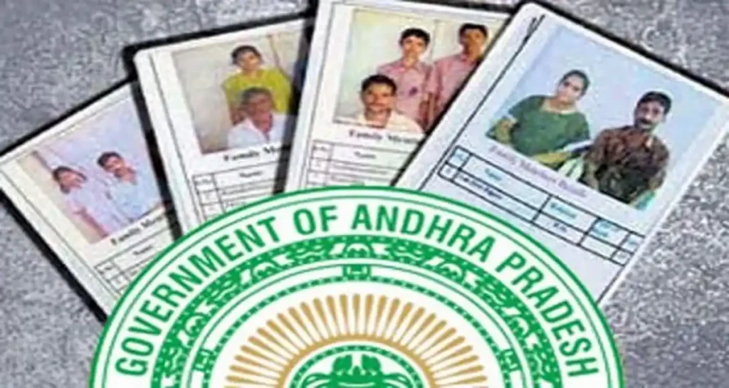 AP కొత్త స్మార్ట్ రేషన్ కార్డు 2025