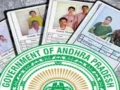 AP కొత్త స్మార్ట్ రేషన్ కార్డు 2025