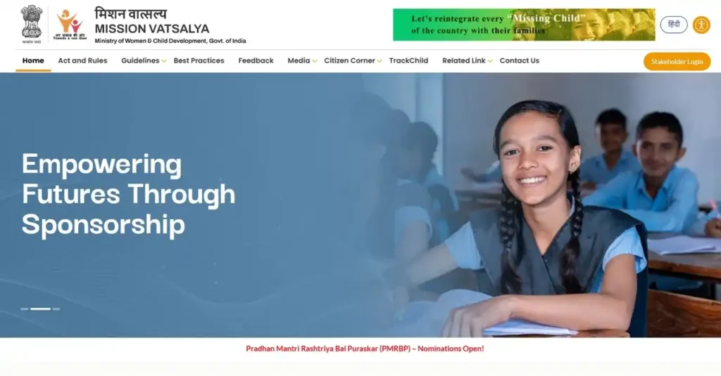 Andhra Pradesh Mission Vatsalya Scheme 2025