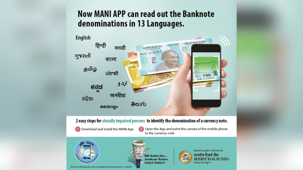 Smartphone through Fake notes detection