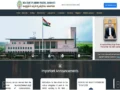AP High Court Jobs 2025